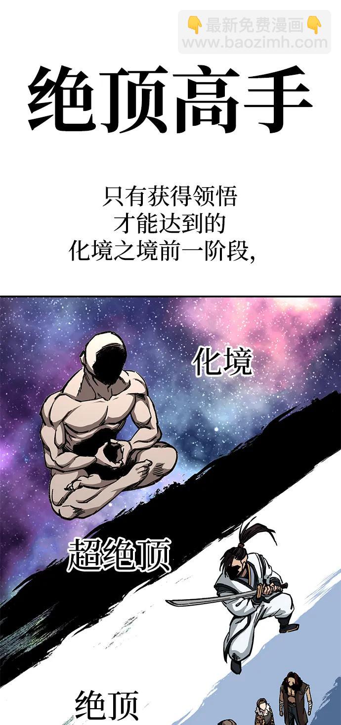 第15话57