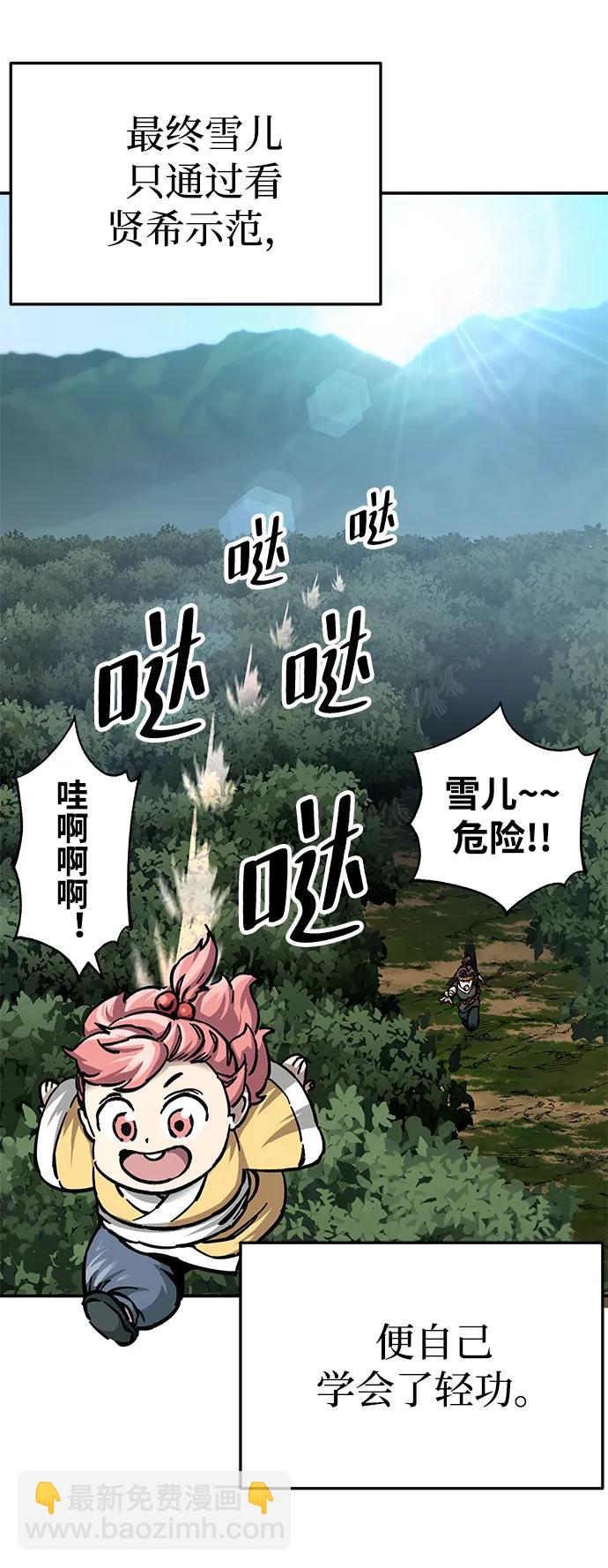 第15话6