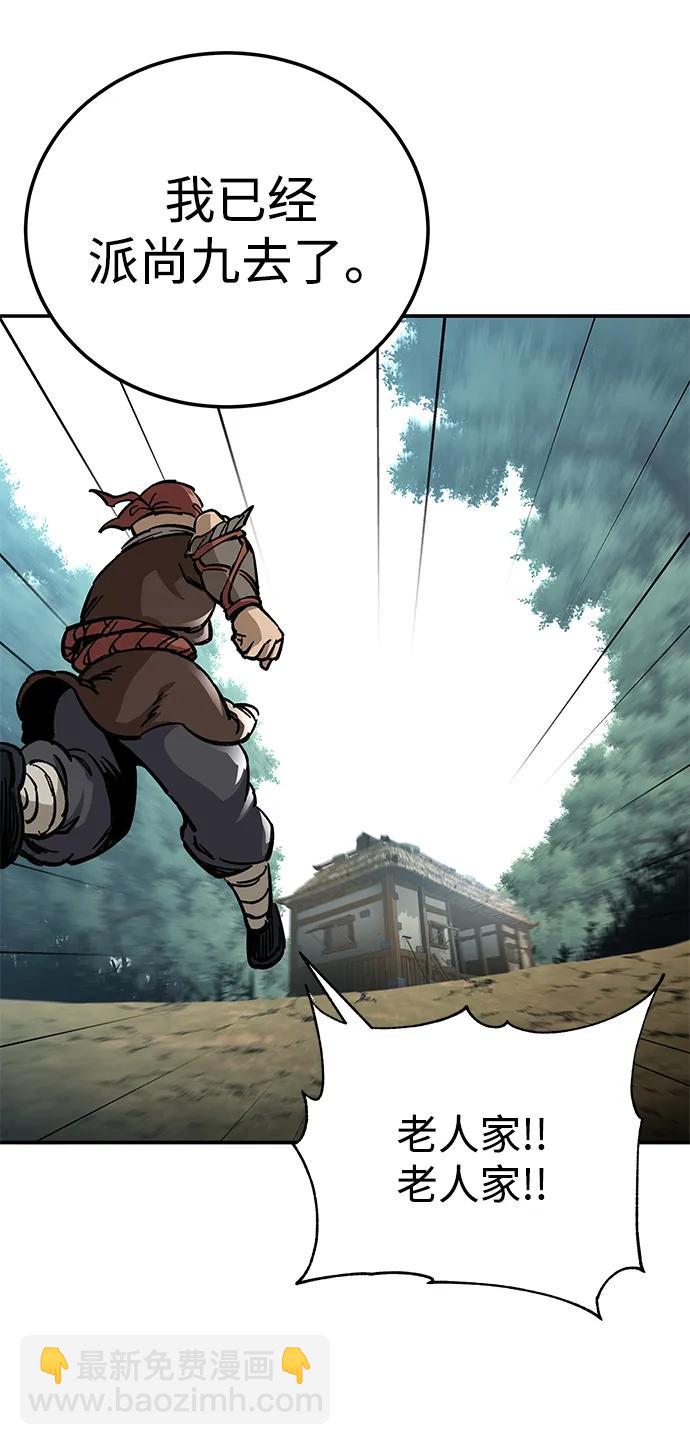 第15话61