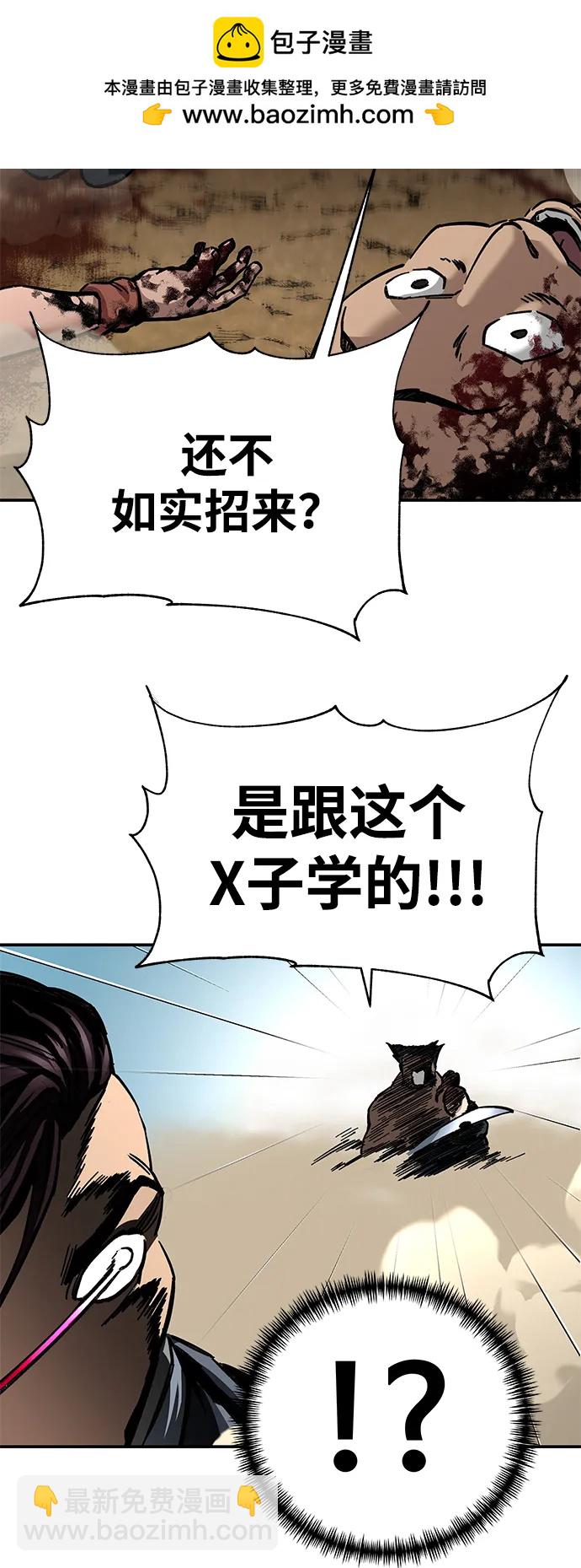 第15话68