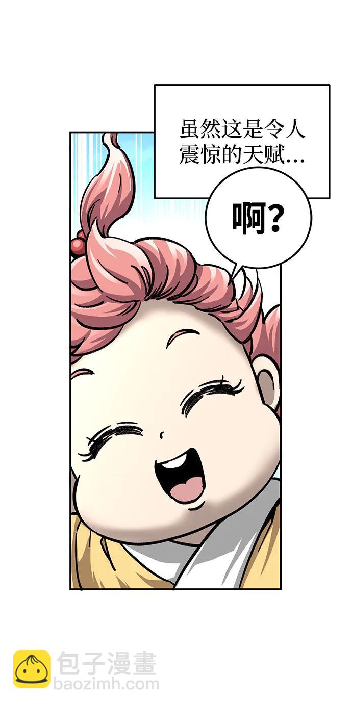 第15话7
