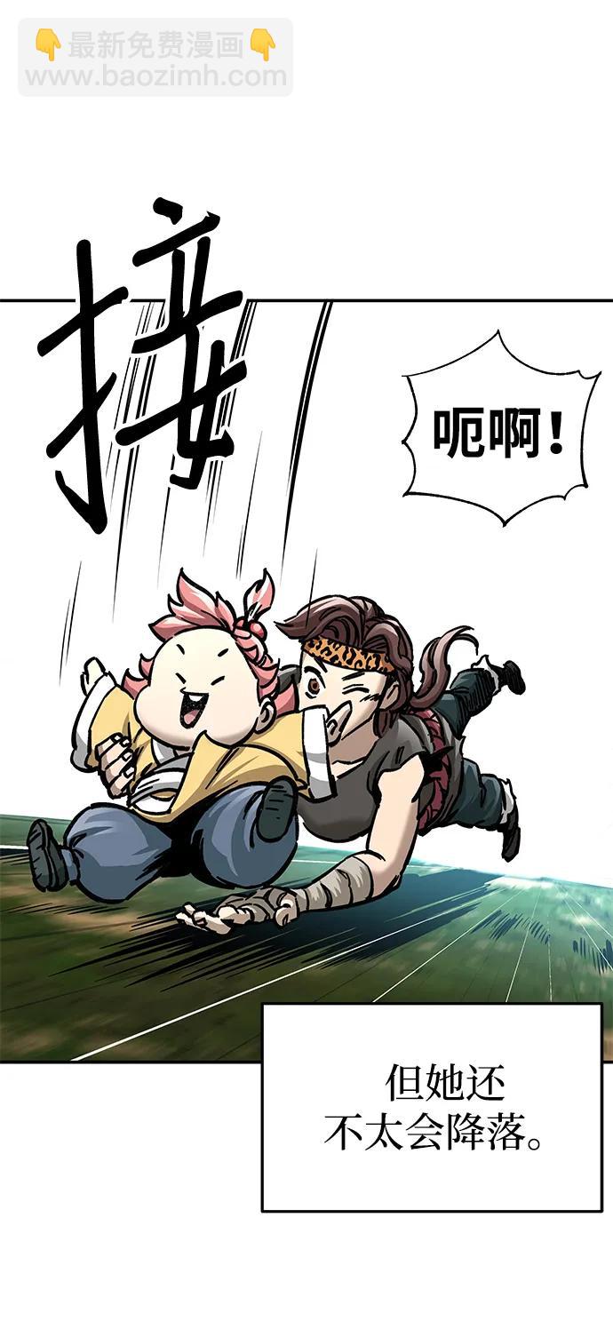 第15话8
