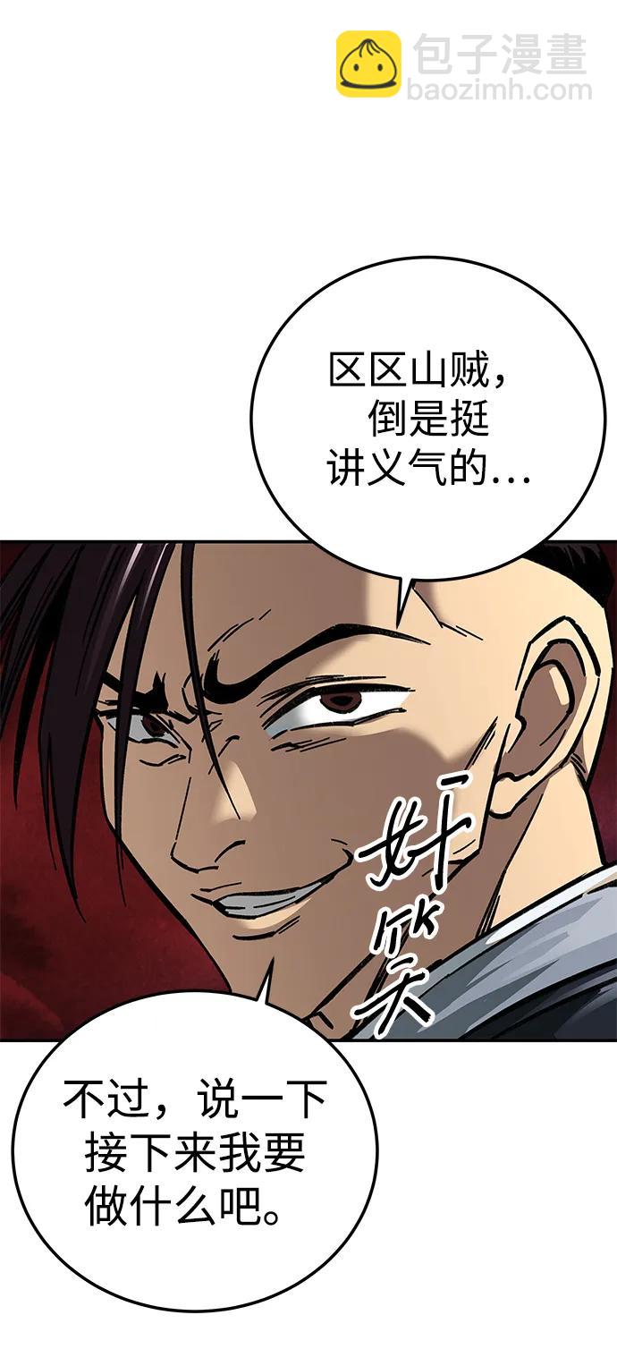 第15话88