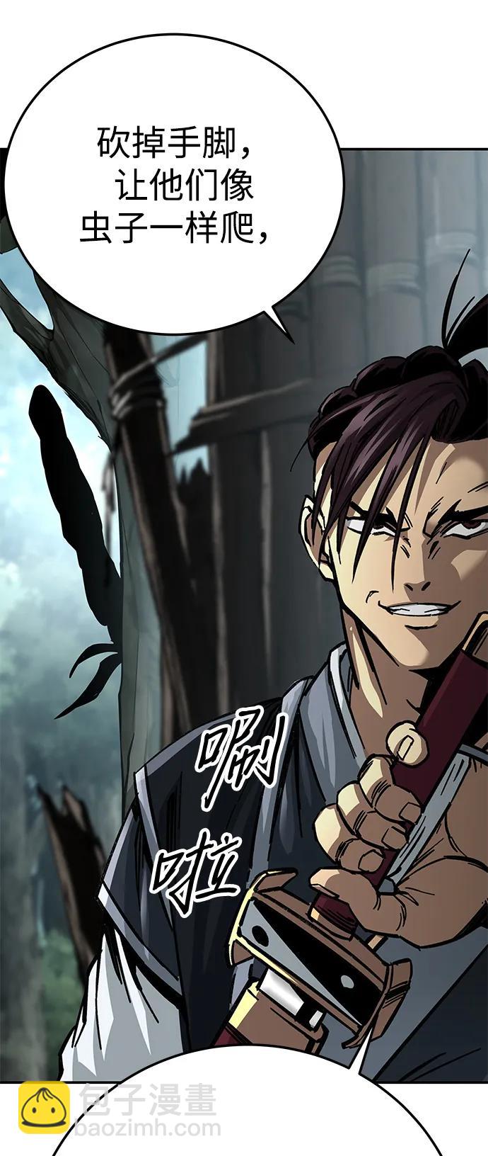 第15话90