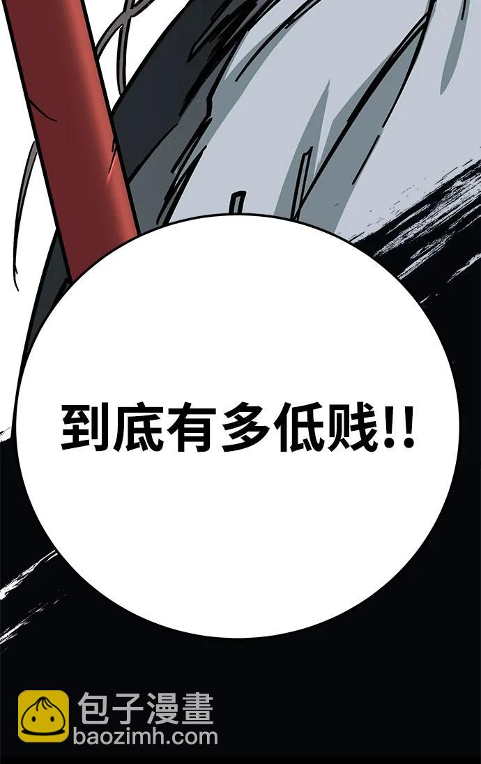 第15话94