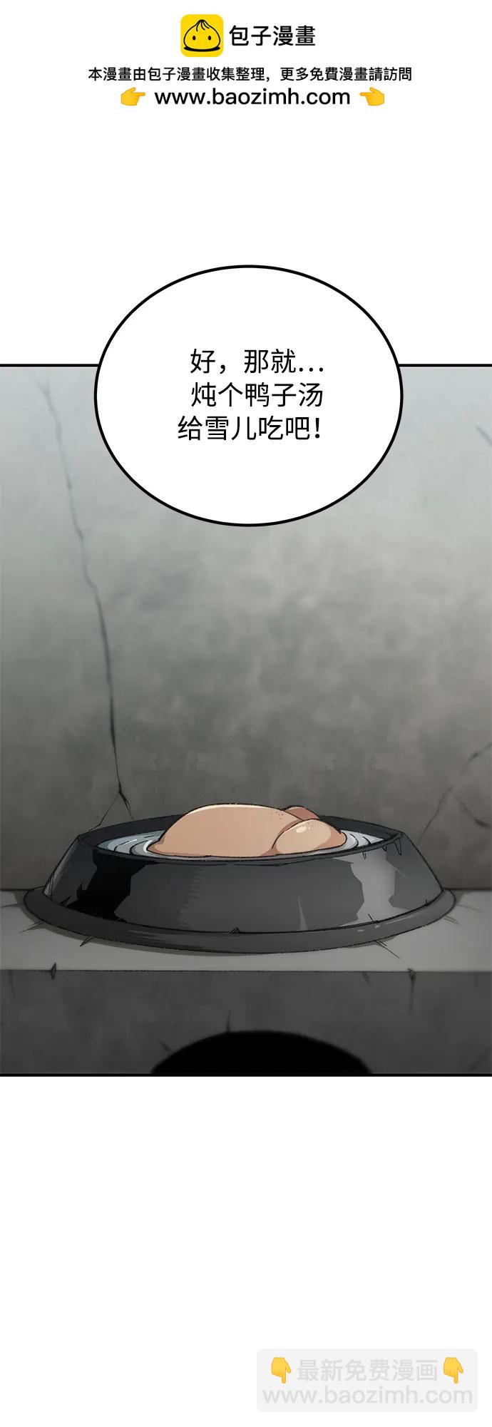 第16话1