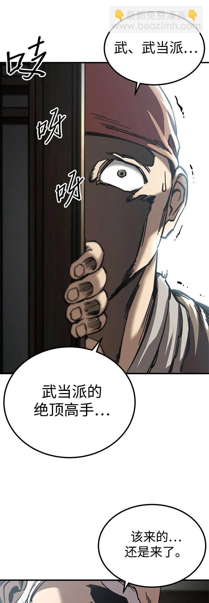 第16话10