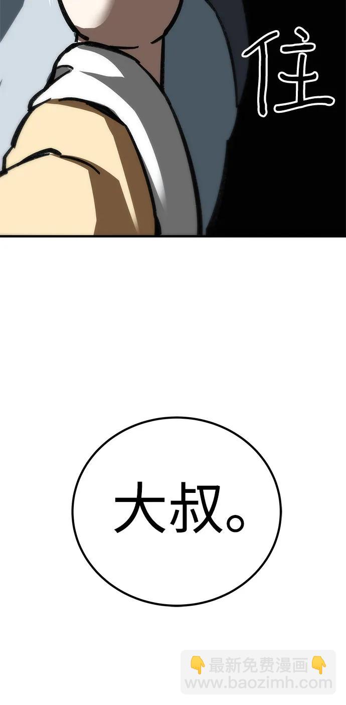 第16话110
