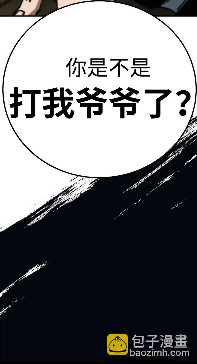 第16话112