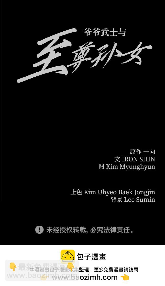 第16话113