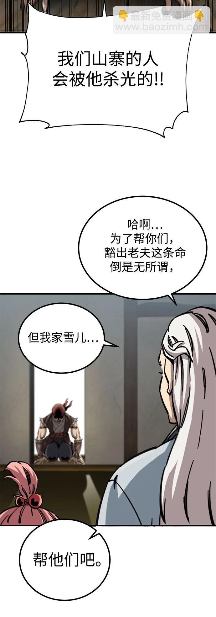 第16话12