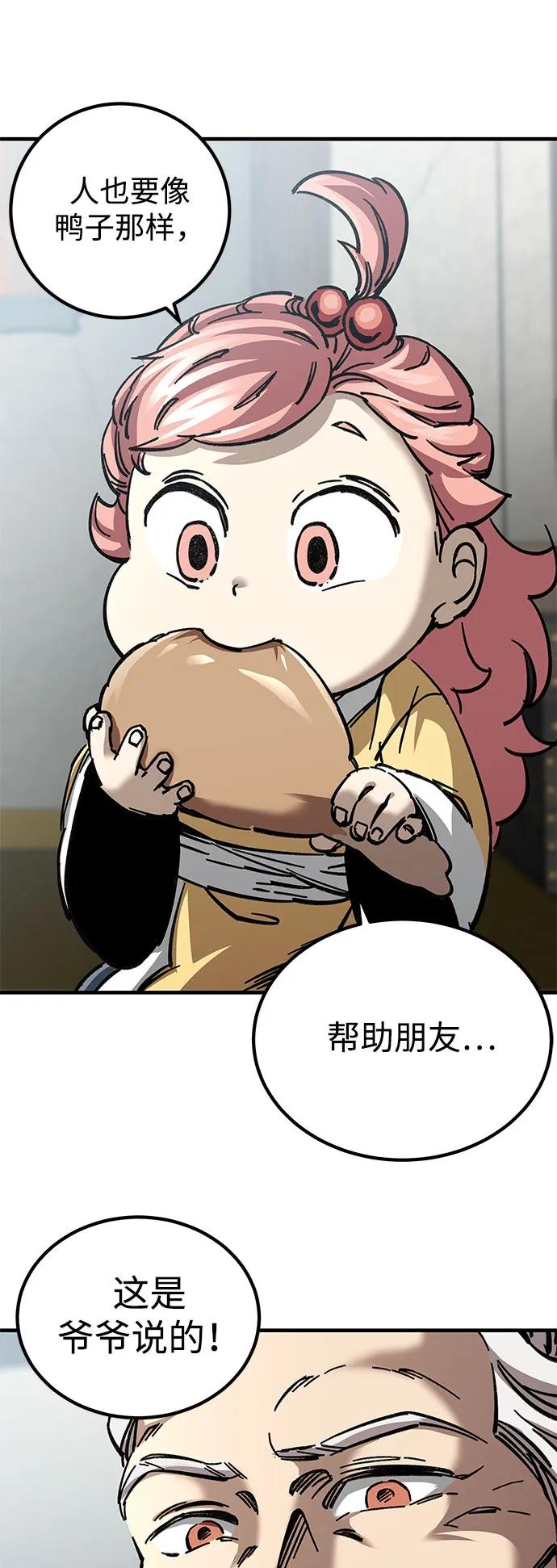 第16话13