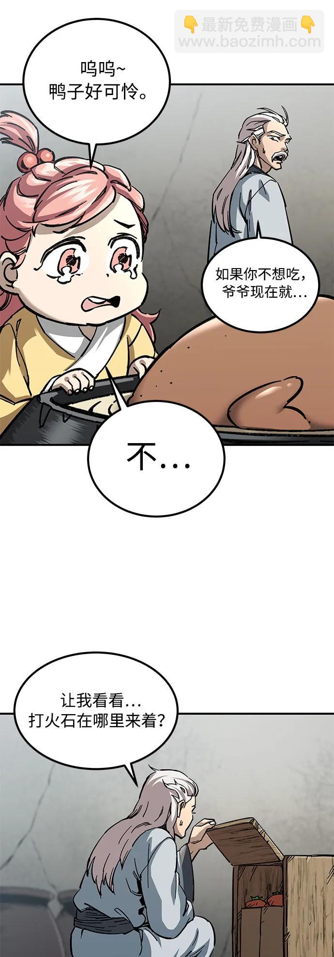第16话2