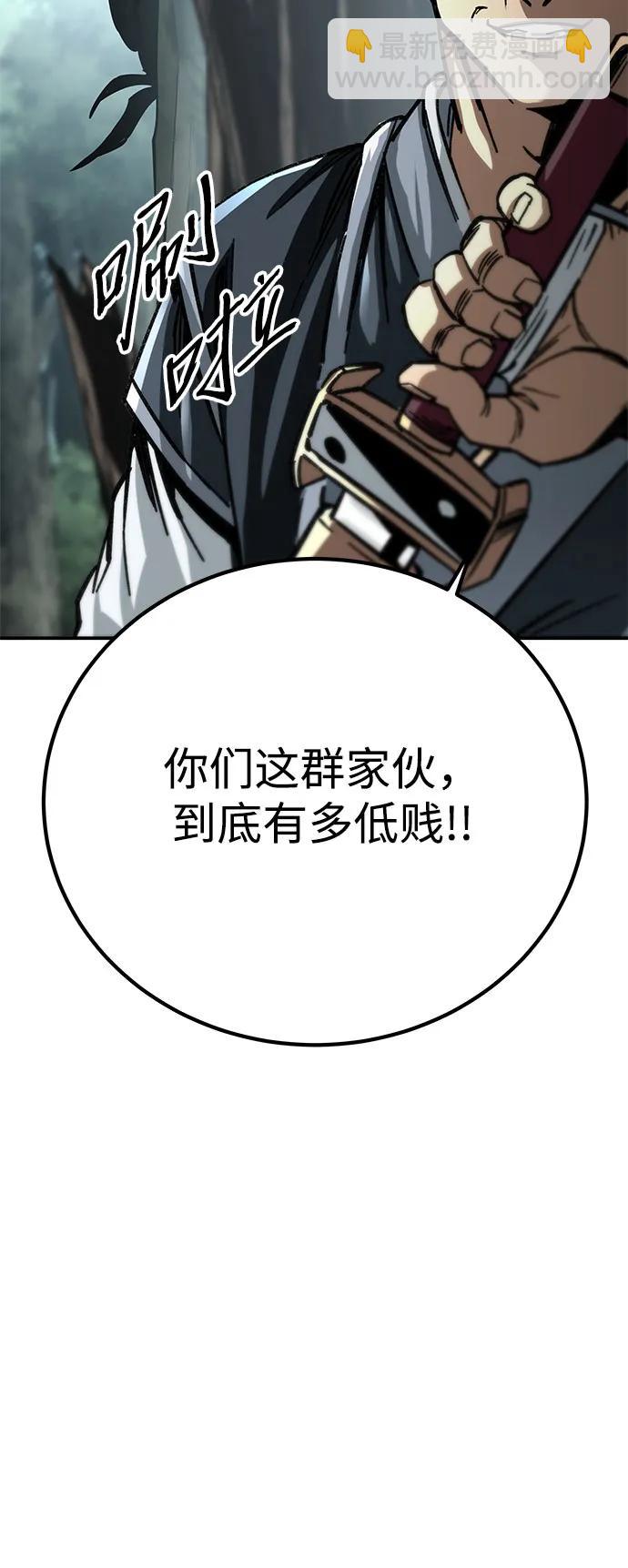 第16话20
