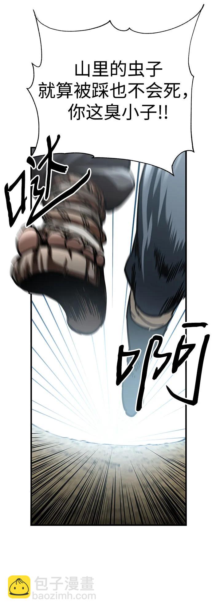 第16话21