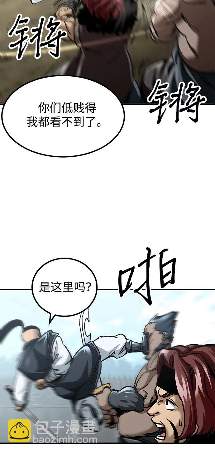 第16话29