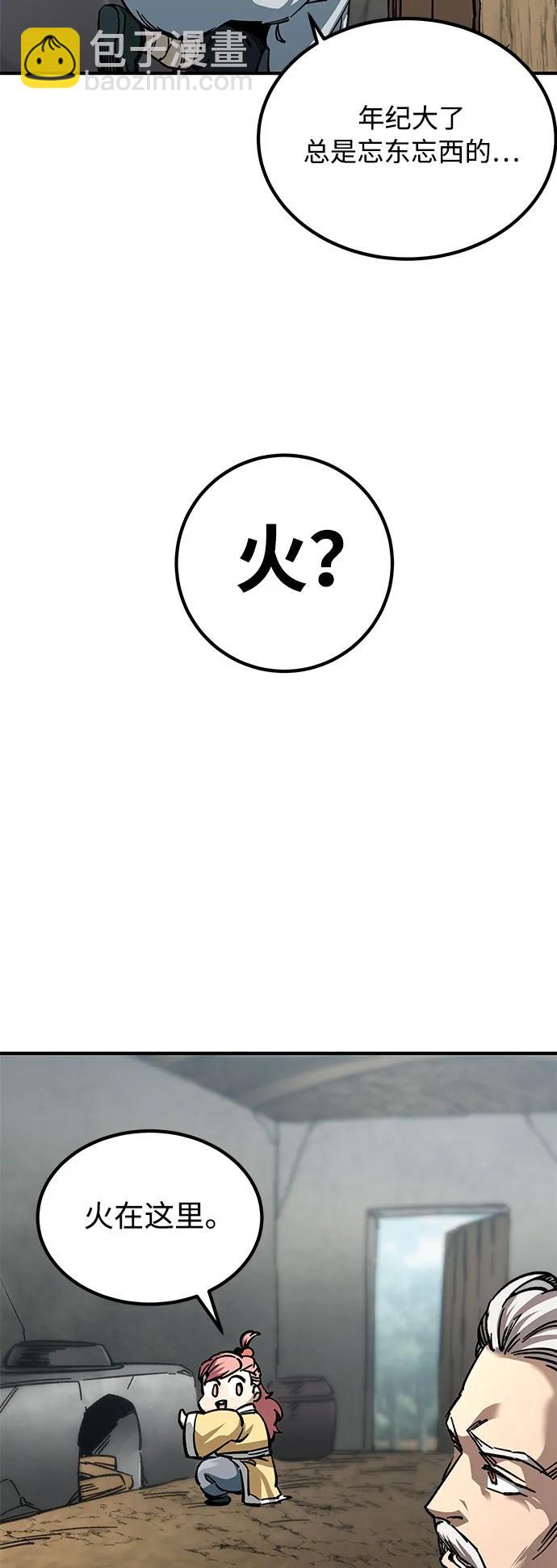 第16话3