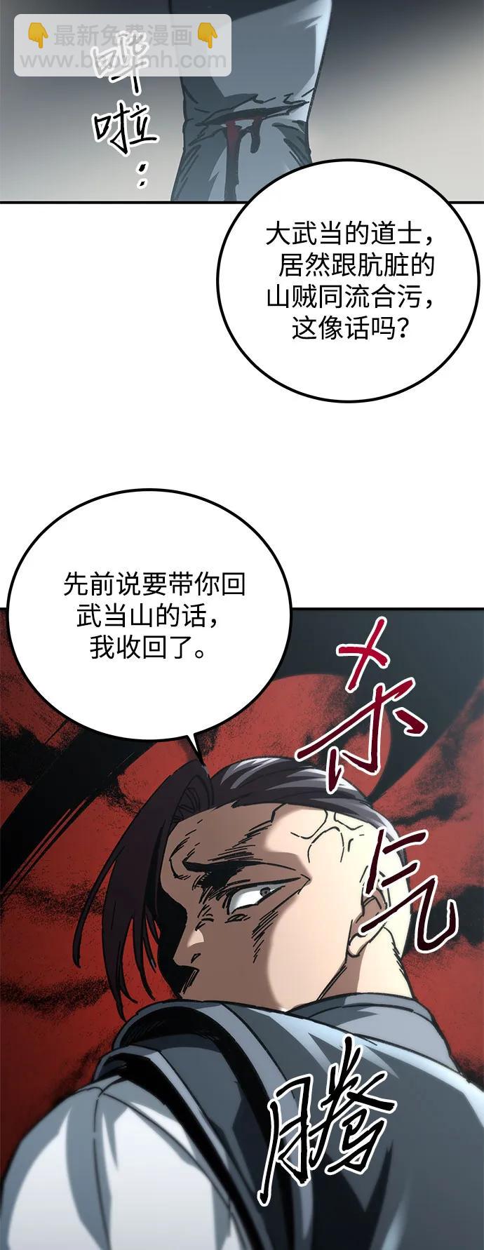 第16话39