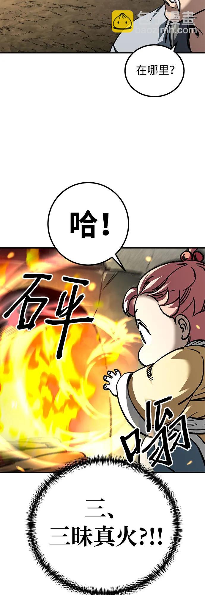 第16话4