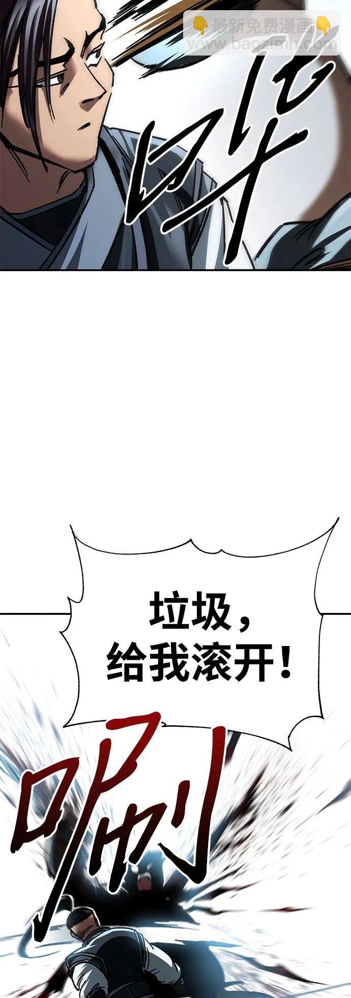 第16话41