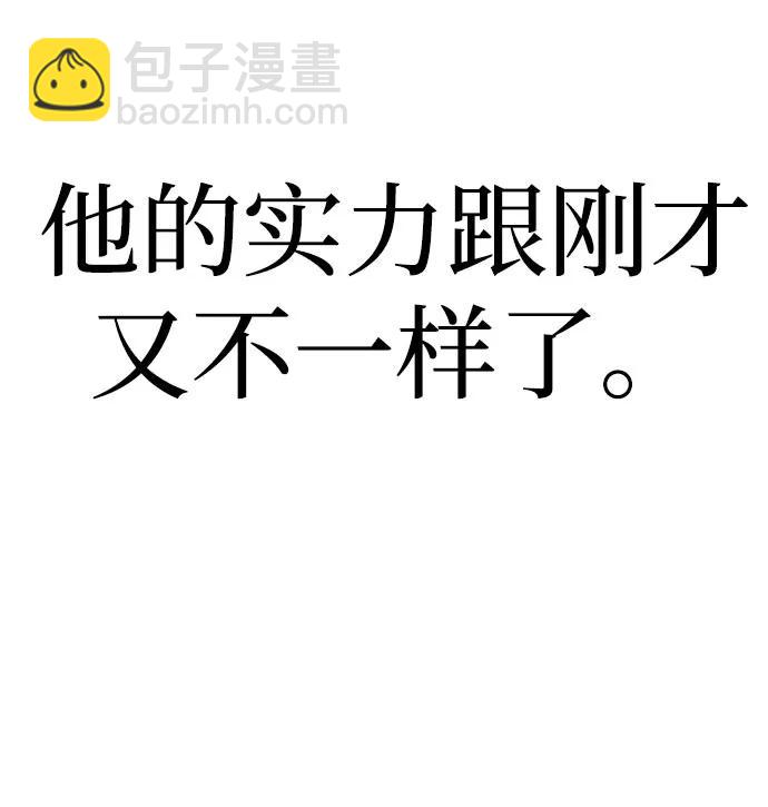 第16话45