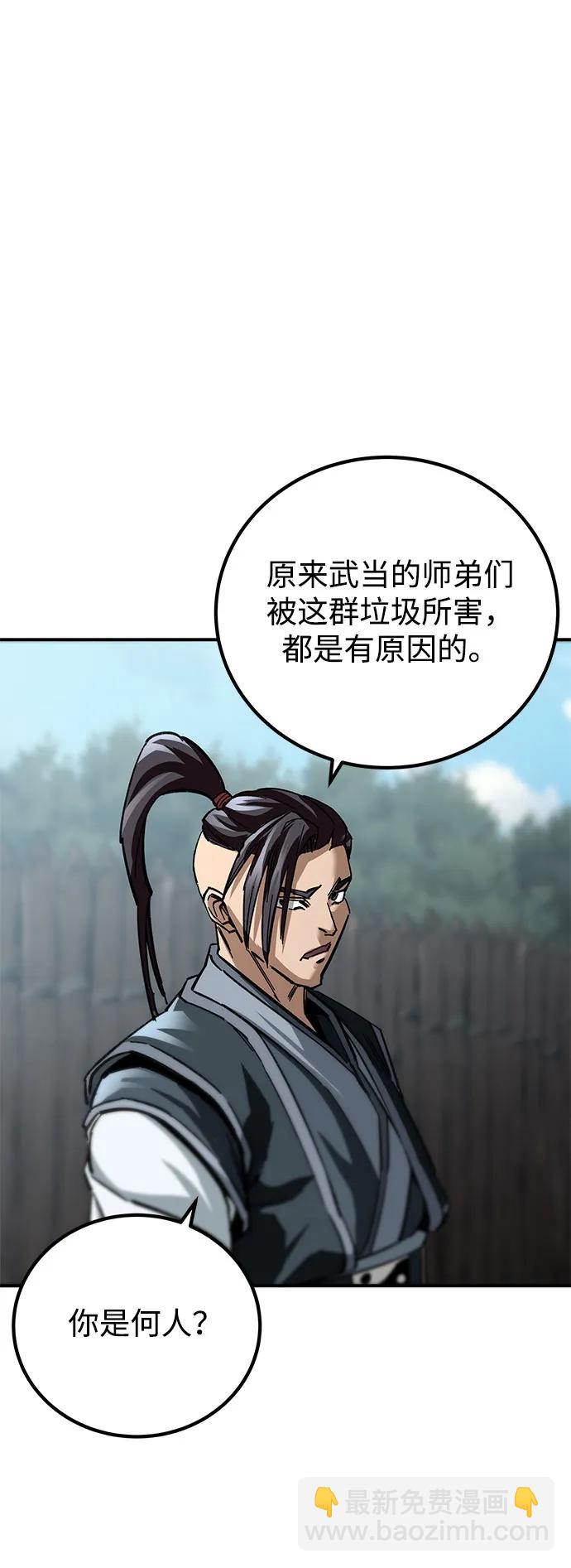 第16话58