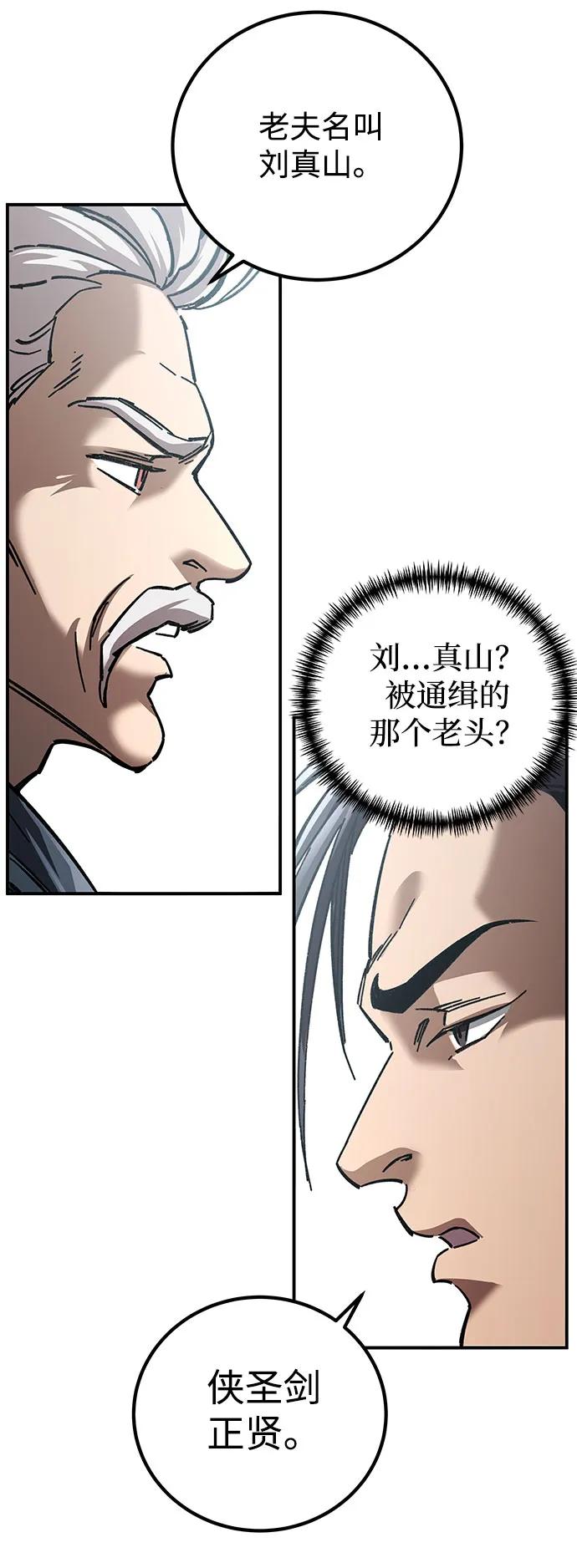 第16话59