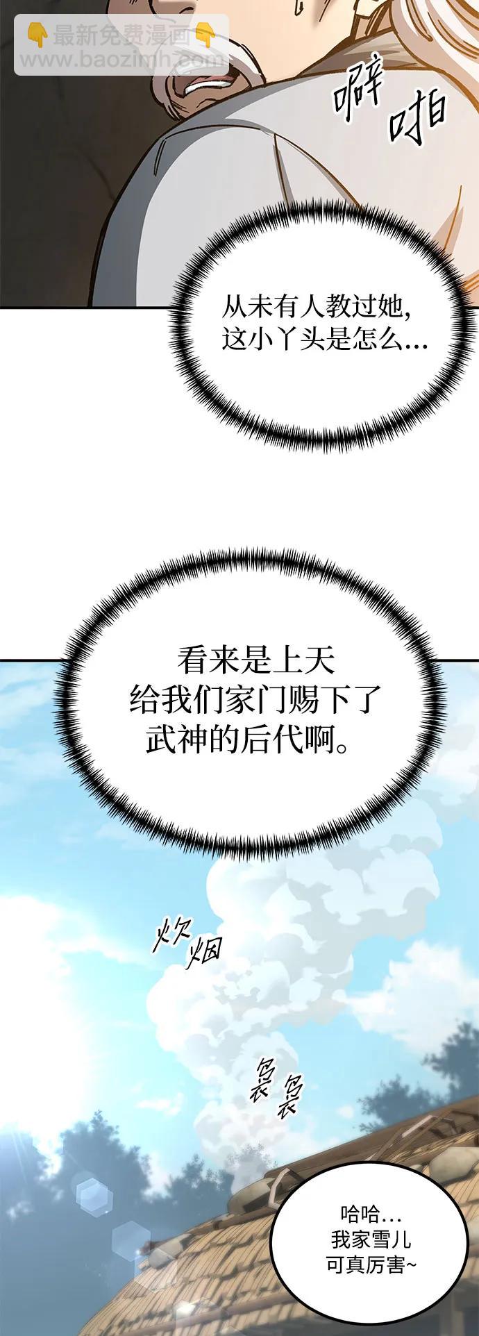 第16话6