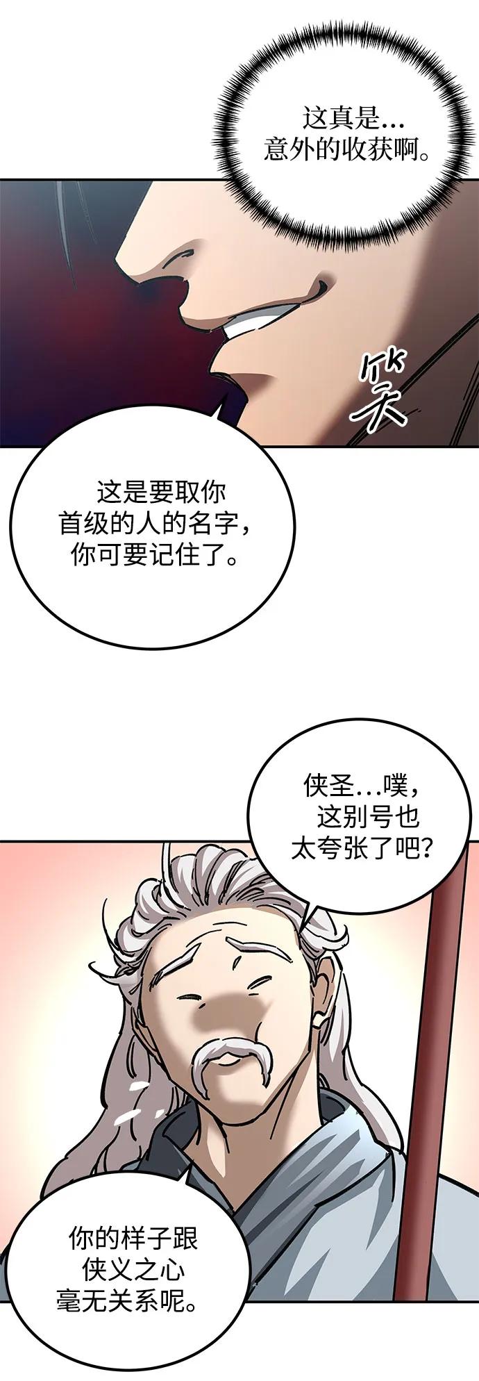 第16话60