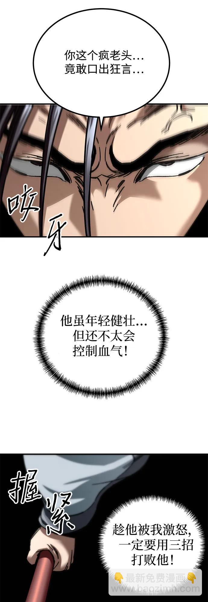第16话61
