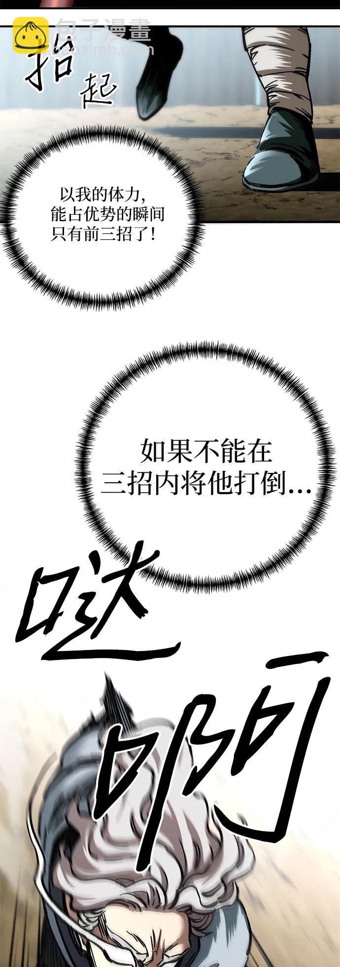 第16话62
