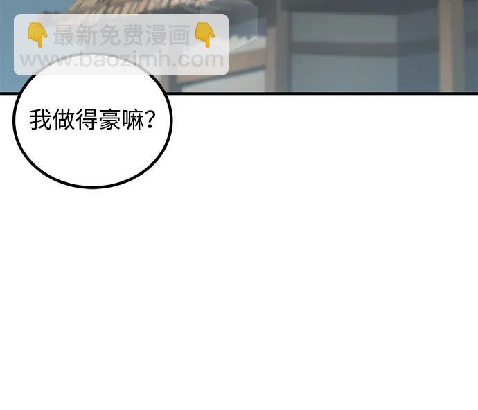 第16话7