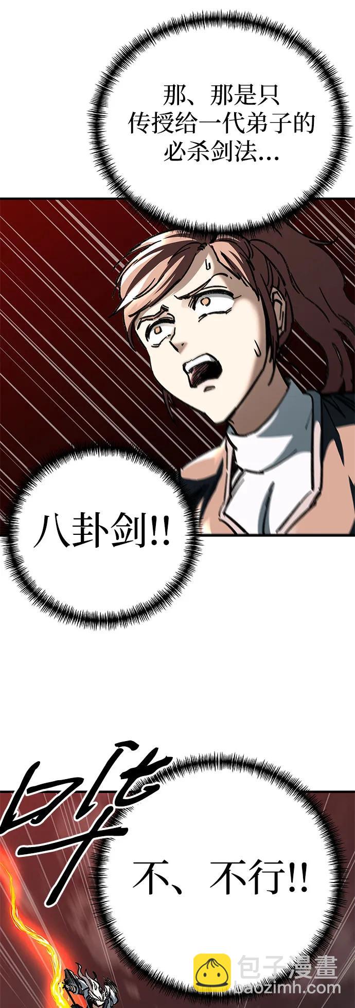 第16话73