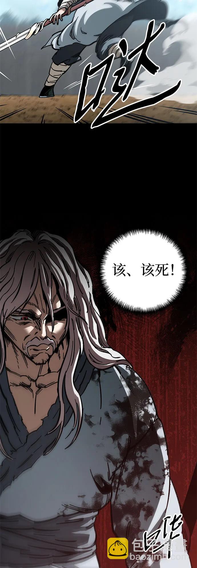 第16话79