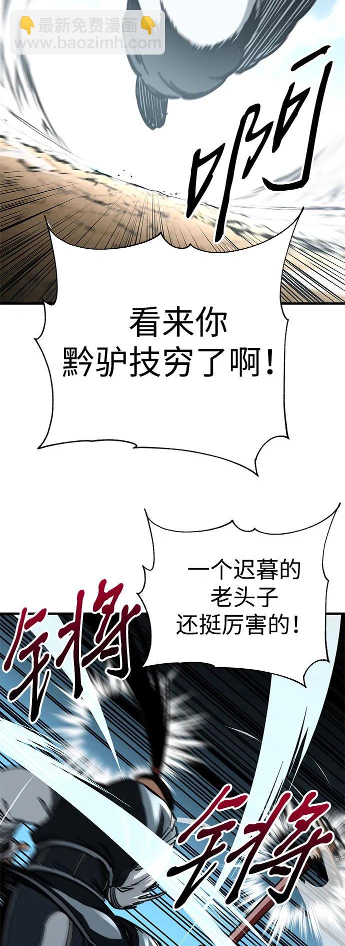 第16话81