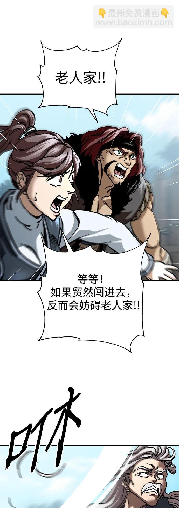 第16话83
