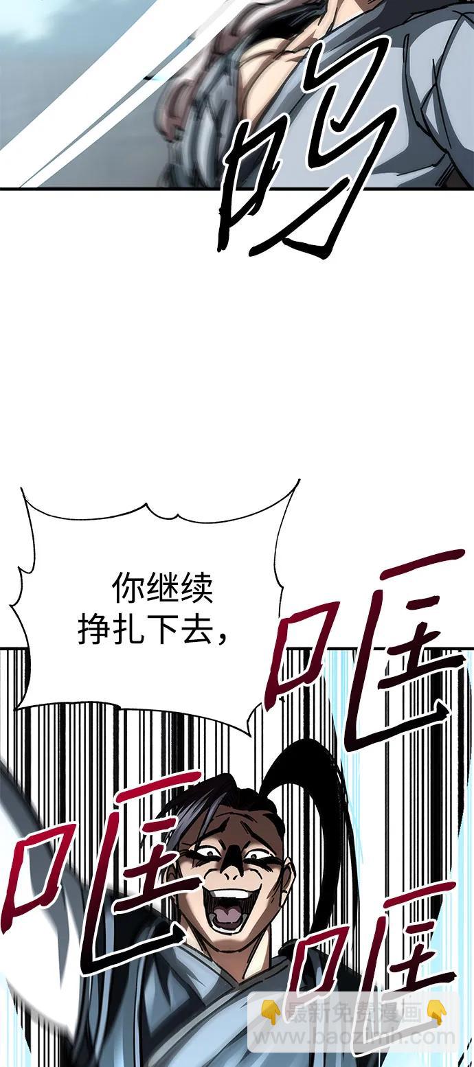 第16话84