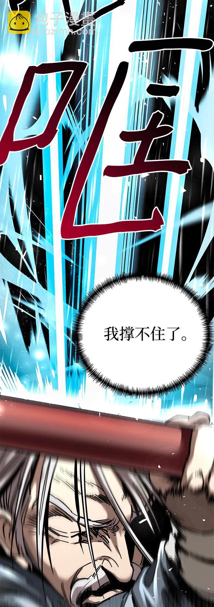 第16话86