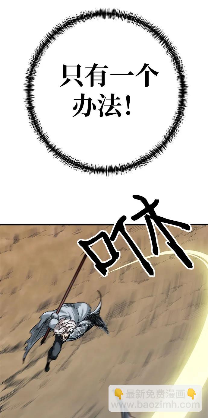 第16话88
