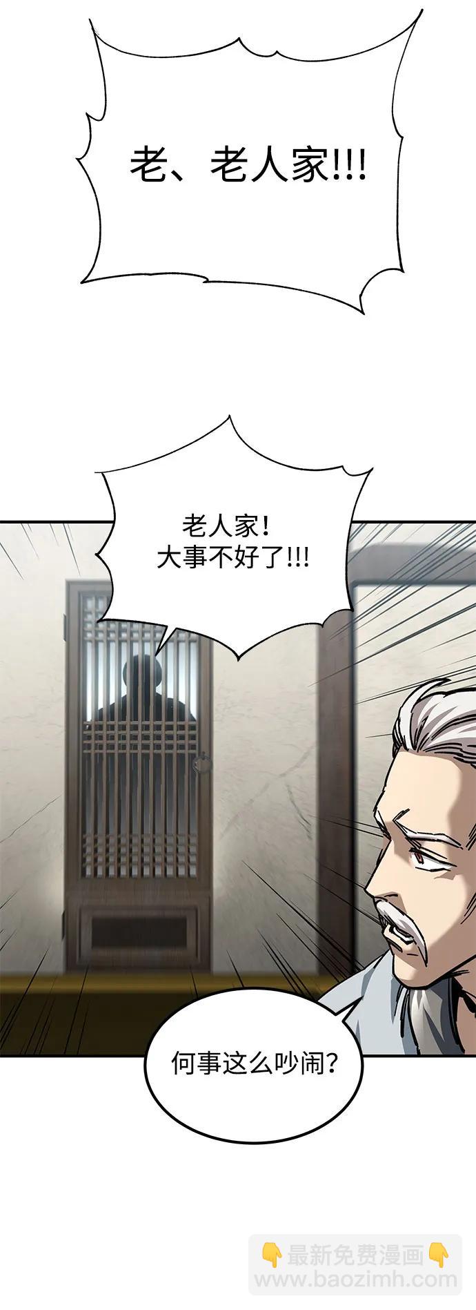 第16话9