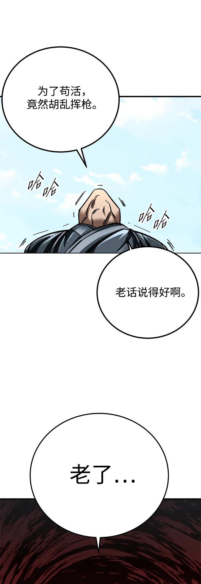 第16话90