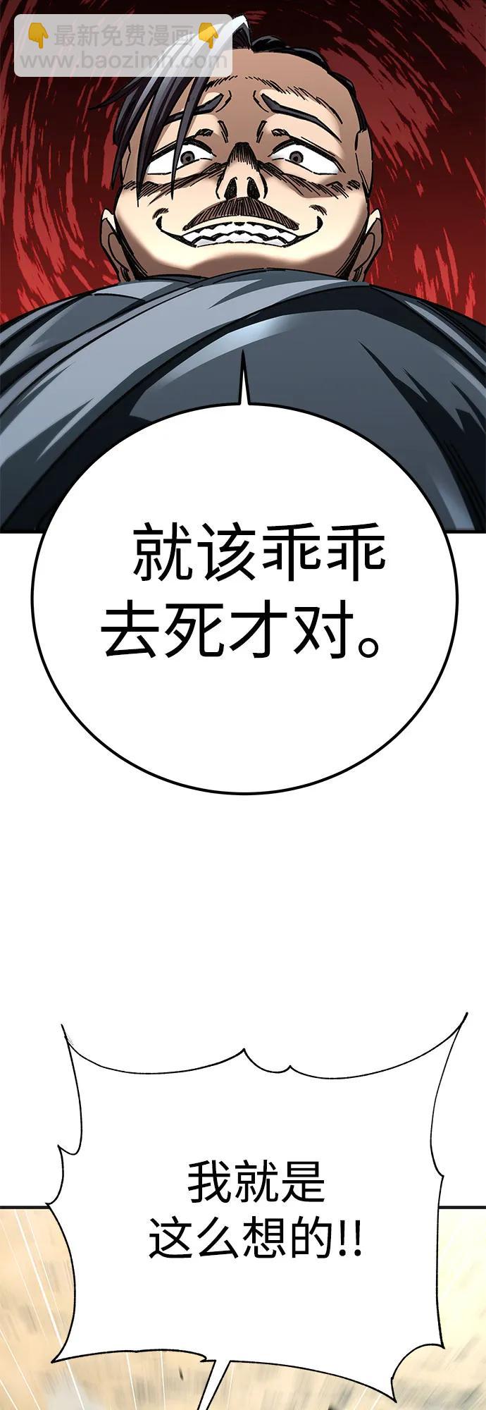 第16话91