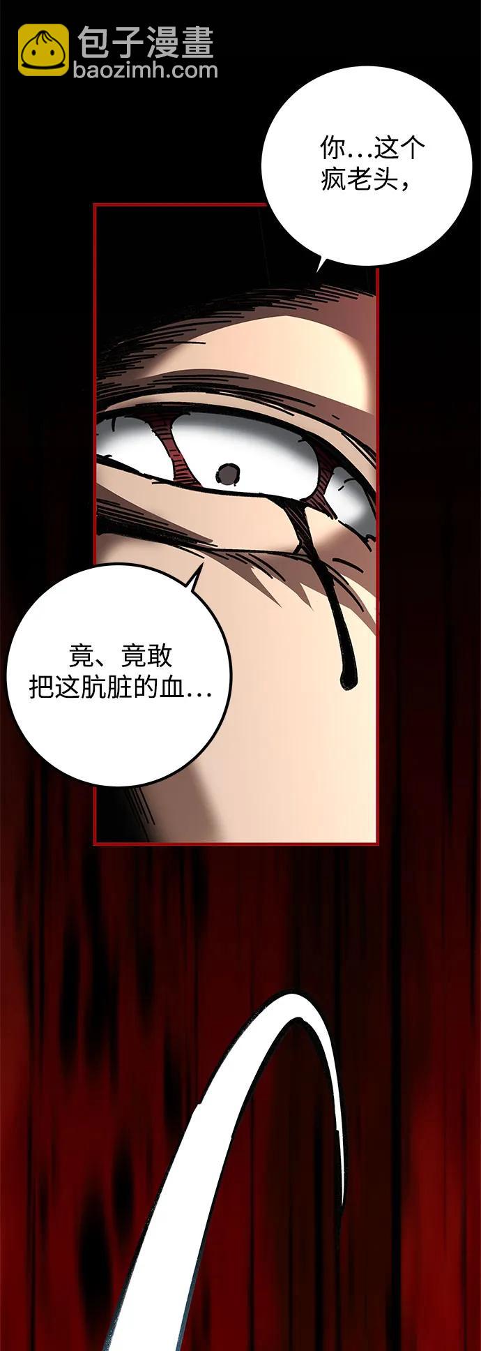 第16话93