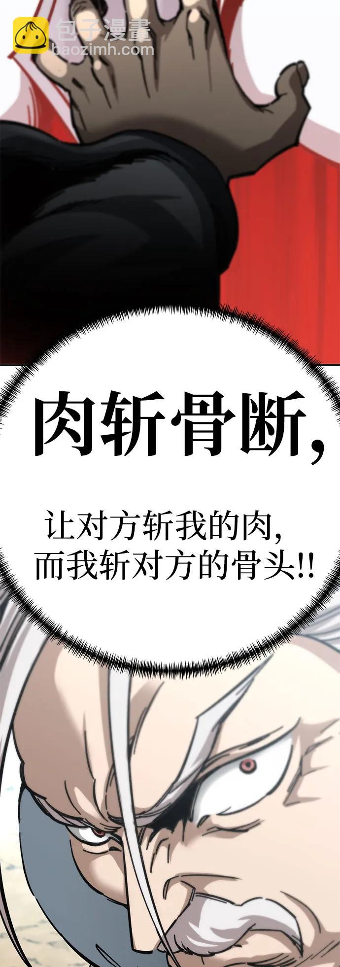 第16话95