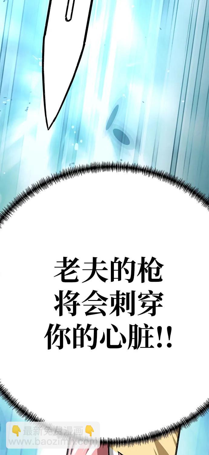 第16话97