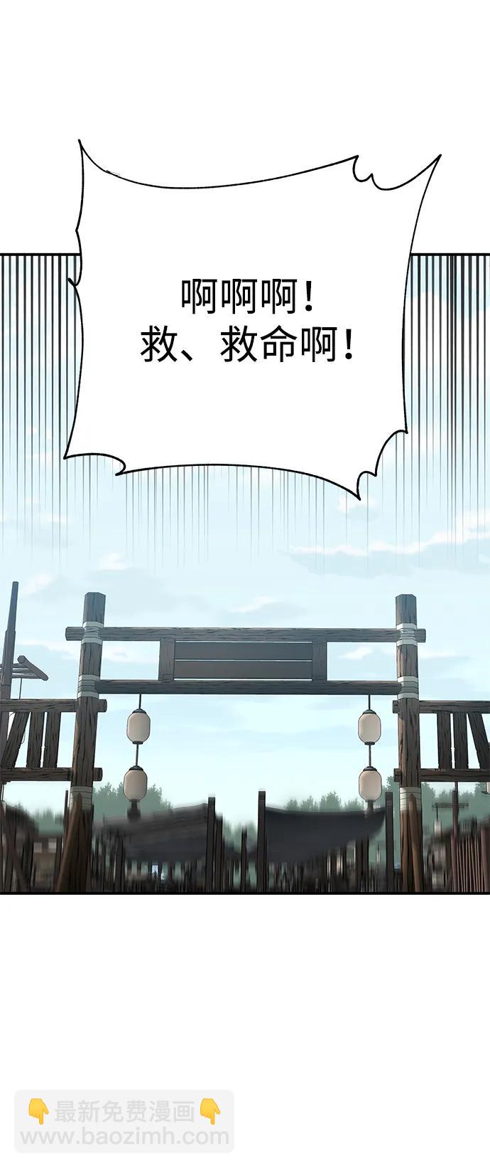 第19话43