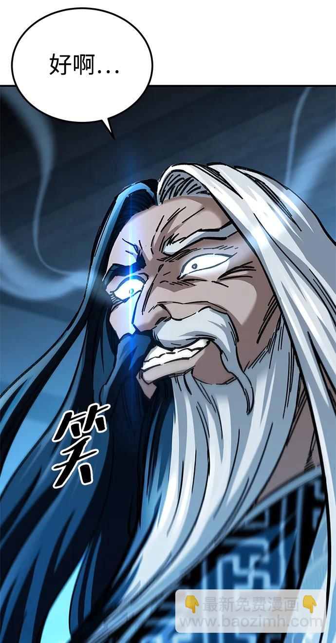 第21话101