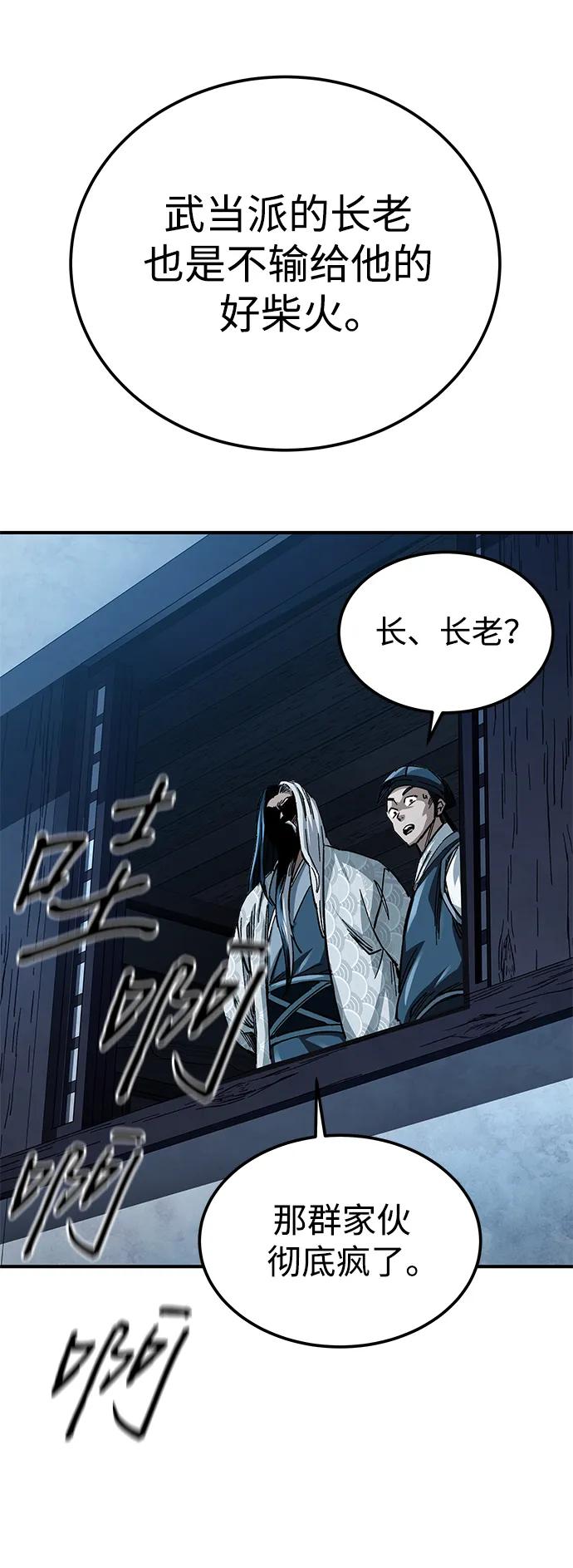 第21话104
