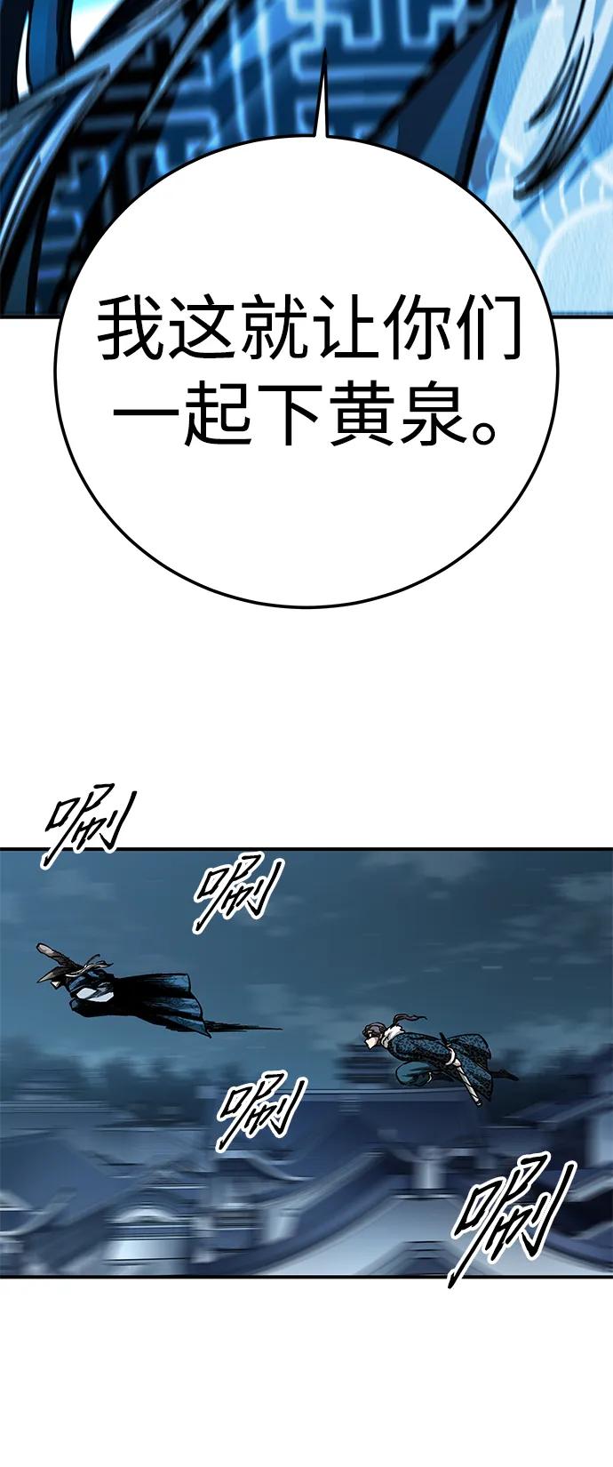 第21话106