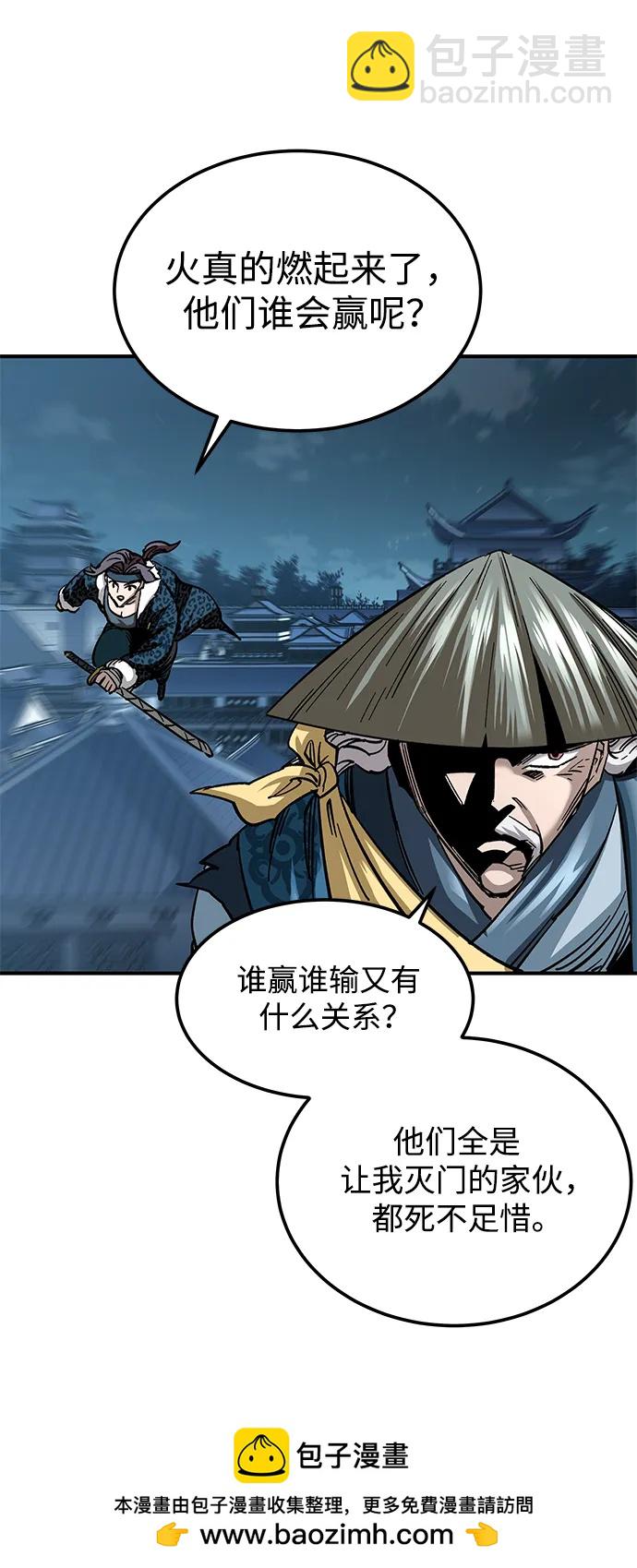 第21话107